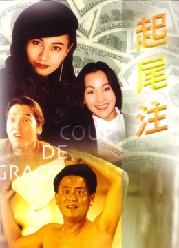起尾注